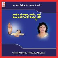 Thoradaya Sukha Dr. Vinayaprabha V Baligar Song Download Mp3