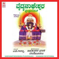 Vaidyanatheshwara Pushpanjali songs mp3