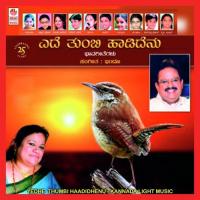 O Kaadu Mallige Megana Madhusudhan Song Download Mp3