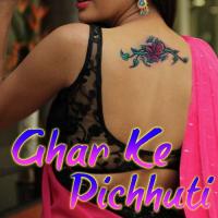 Ghar Ke Pichhuti songs mp3