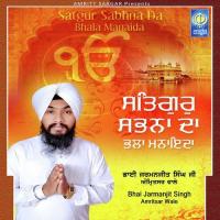 Satgur Sabhna Da Bhala Manaida songs mp3