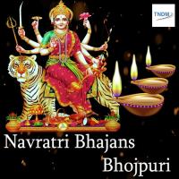 Navratri Bhajans Bhojpuri songs mp3