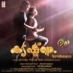 Venna Pol Usha Jayakrishnan Song Download Mp3