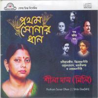 Prothom Sonar Dhan songs mp3