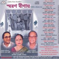 Otha Nama Premer Toofane Soumitra Chatterjee,Malabika Mukherjee Song Download Mp3
