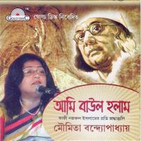 Aami Boul Holam songs mp3