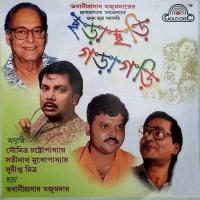 Bhuter Chale Bhutombo Soumitra Chattopadhyay Song Download Mp3