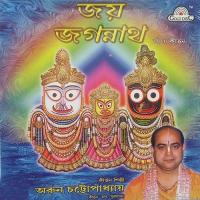 Jai Jagannath songs mp3