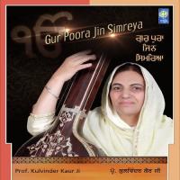 Gur Poora Jin Simreya Prof. Kulvinder Kaur Ji Song Download Mp3