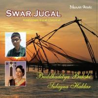 Swar Jugal songs mp3