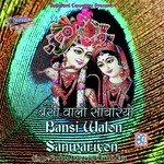 Bansi Walo Saanwariyo songs mp3