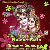 Shyam Teri Ungli Ne Vandana Bhardwaj Song Download Mp3
