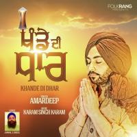 Khande Di Dhar songs mp3