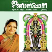 Gurunathan Thunacheiga K. S. Chithra Song Download Mp3