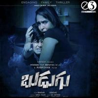 Laalinche Amma Sidharth Song Download Mp3