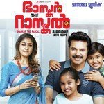 I Love You Mummy Shweta Mohan,Devika Deepak Dev Song Download Mp3