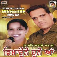 Star Banke Raman Sitara Song Download Mp3