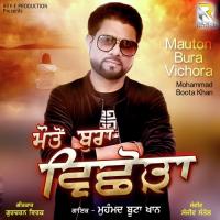 Sanu Chete Aavengi Mohammad Boota Khan Song Download Mp3