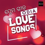 Dhire Dhire Bhala Pai Gali Humane Sagar,Ananya Nanda Song Download Mp3