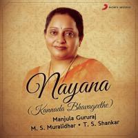 Naanu Bhaashe T.S. Shankar Song Download Mp3