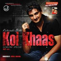 Choti De Sharabi Kulwinder Billa Song Download Mp3