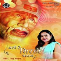 Chali Palki Sai Nath Ki Manu Vandana Song Download Mp3