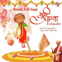 Aamcha Maharashtra Mahan Vinod Vilson Song Download Mp3