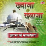 Karam Karte Hain Khwaja Shabbir Manchala Song Download Mp3