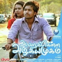 Aiswarya Velmurugan Song Download Mp3