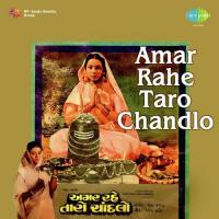 Amar Rahe Taro Chandlo songs mp3