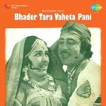 Bhader Tara Vaheta Pani songs mp3