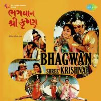 Bhagwan Shree Krishna songs mp3