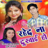 Le Li Hamar Jaan Amrendra Ambela,Puja Panday Song Download Mp3