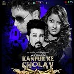 Chaman Ganj Biryani Sheriya Chopra,Anil Sukhvindar Song Download Mp3