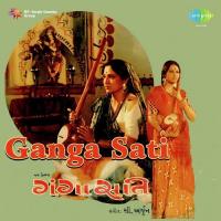 Ganga Sati songs mp3