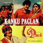 Kanku Pagla songs mp3