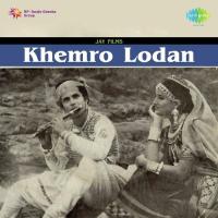 Khemro Lodan songs mp3