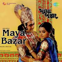 Chandaniya Jayee Chandramane Asha Bhosle,Suresh Wadkar Song Download Mp3