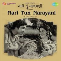 Nari Tun Narayani songs mp3