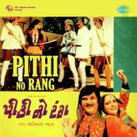 Pithi No Rang songs mp3