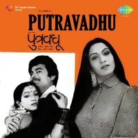 Sole Saju Sangar Anuradha Paudwal Song Download Mp3