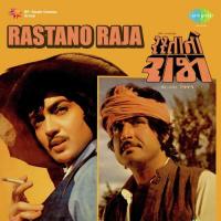 Rastano Raja songs mp3