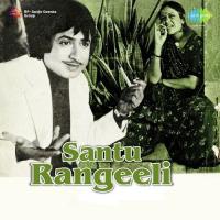 Santu Rangeeli songs mp3