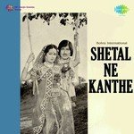 Shetal Ne Kanthe songs mp3