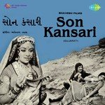 Son Kansari songs mp3