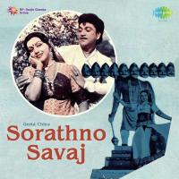 Sorathno Savaj songs mp3