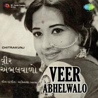 Kedi No Chhevado Asha Bhosle Song Download Mp3