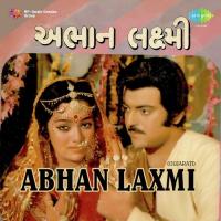 Hoon Kai Na Samji Whala Asha Bhosle,Manhar Udhas Song Download Mp3