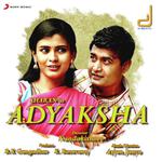 Adhyaksha Adhyaksha Puneeth Rajkumar,L.N. Shastry Song Download Mp3