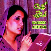 Nishan Naqsh E Qadam Ka Naheed Akhtar Song Download Mp3